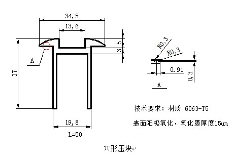 光伏支架图纸安装